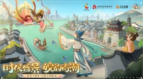 时光大爆炸联动活动答案汇总