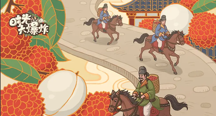 时光大爆炸联动活动答案汇总