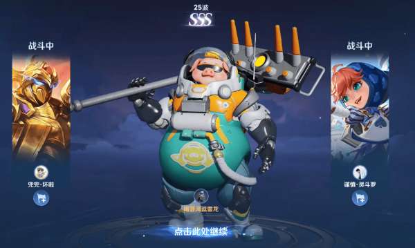 王者荣耀终极觉醒无尽守御怎么玩