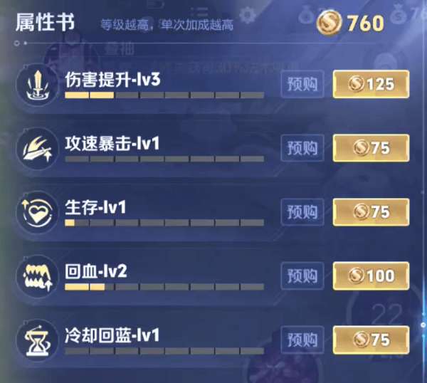 王者荣耀终极觉醒无尽守御怎么玩