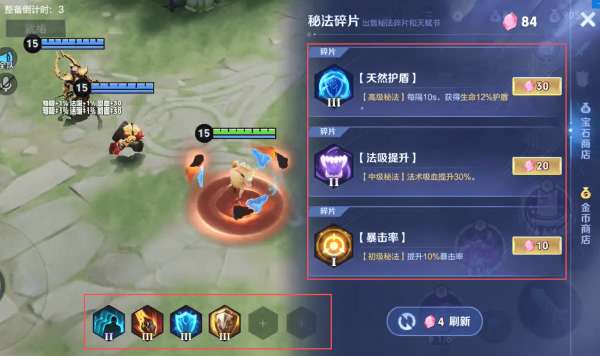 王者荣耀终极觉醒无尽守御怎么玩