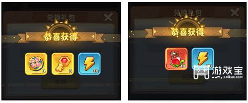 保卫向日葵兑换码2025年12月最新一览