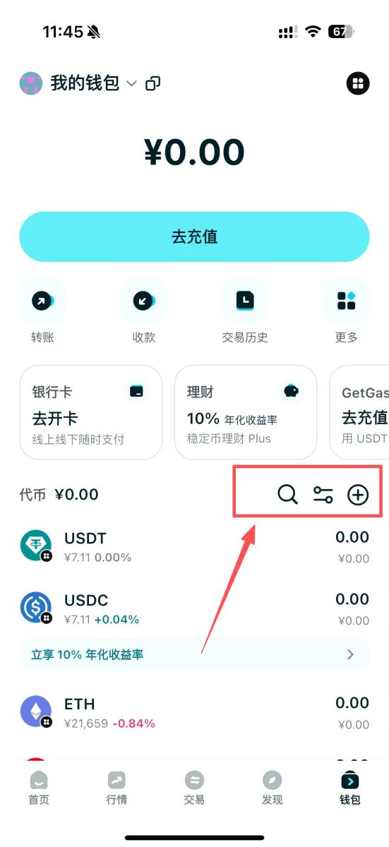 GAIB(GAIB)币详细介绍