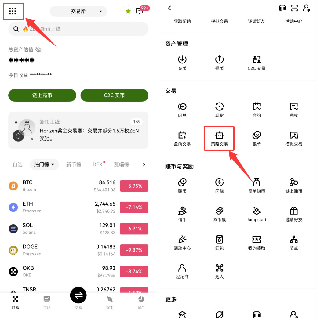 DCA是什么？币安、OKX、Bybit、派网定投DCA设置操作教学