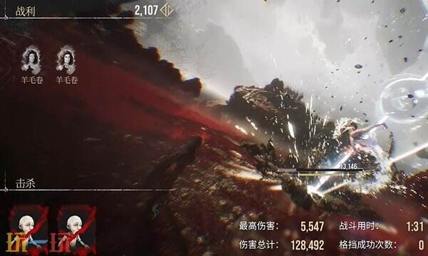 光与影33号远征队默偶收集:塞壬 大陆地图的默偶位置分享