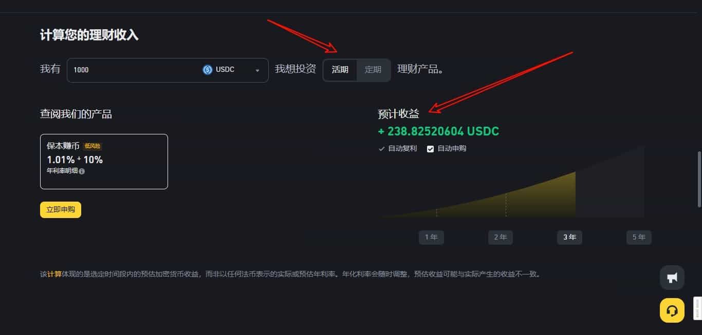 3. 核心功能区_图3