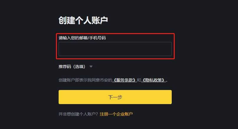 TNSR币怎么买卖交易?_图2