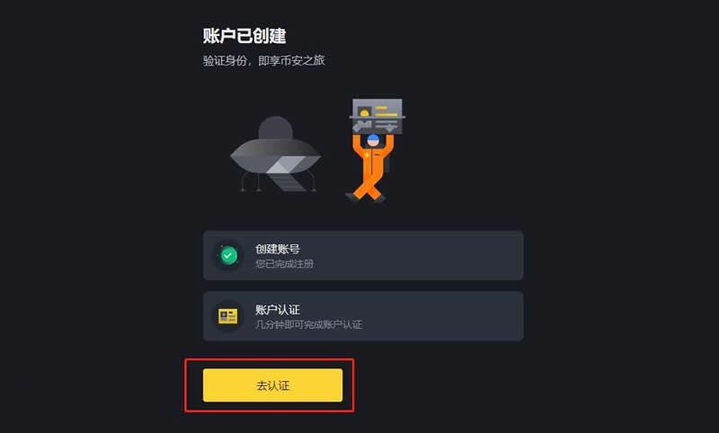 TNSR币怎么买卖交易?_图4