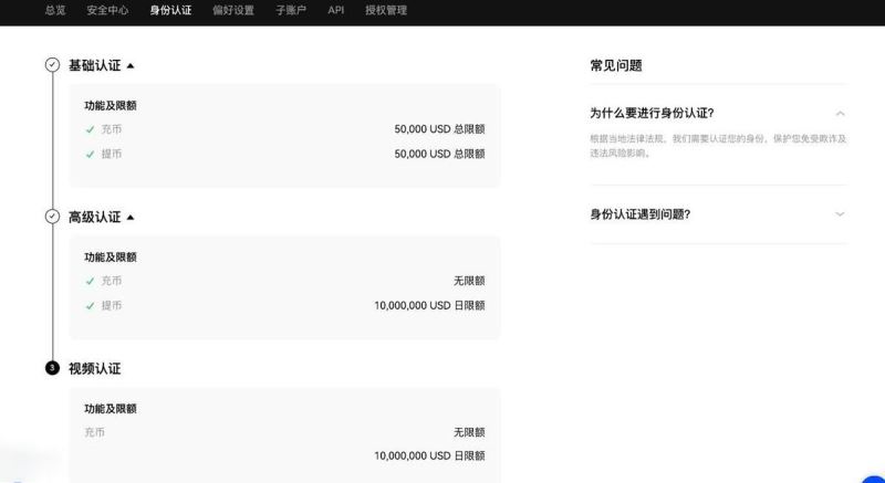 TNSR币欧意购买教程_图8