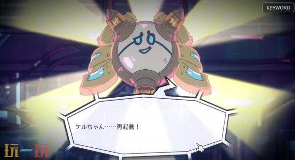 科幻悬疑冒险《伊甸 架构推演》官宣跳票!推迟至2026年发售