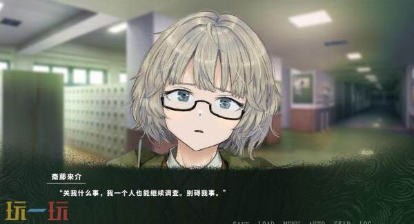 恐怖视觉小说《Resequence: The Orchard》将于2026年发售