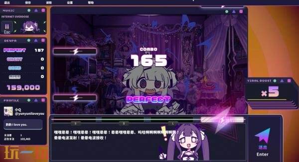 节奏冒险《晕晕电波症候群》官宣跳票!期推迟至2026年4月发售