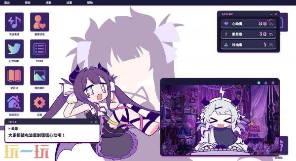 节奏冒险《晕晕电波症候群》官宣跳票!期推迟至2026年4月发售