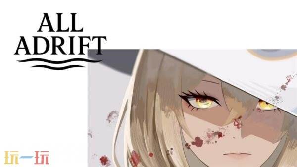 故事驱动型冒险《All Adrift》将于2027年登陆PC平台