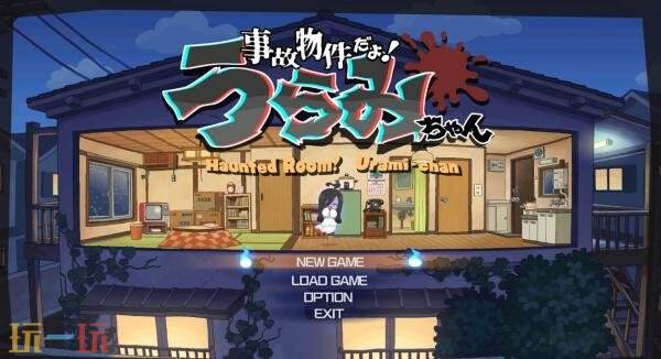 陪伴型游戏《来闹鬼吧！小怨怨》将于2026年在Steam发售