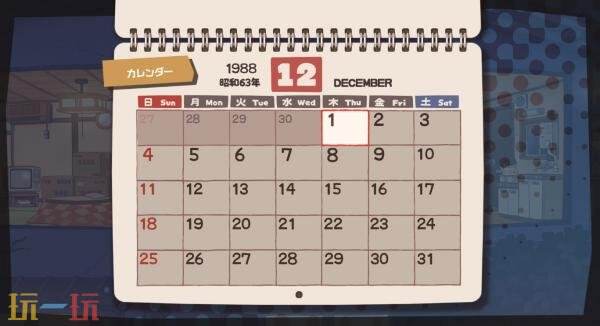 陪伴型游戏《来闹鬼吧！小怨怨》将于2026年在Steam发售