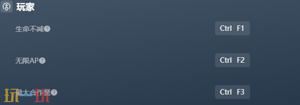 红色的炼金术士和白色的守护者修改器 红色的炼金术士和白色的守护者风灵月影修改器