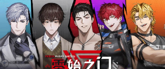 零始之门手游官网链接是什么