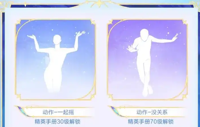 和平精英ss36赛季手册购买建议一览