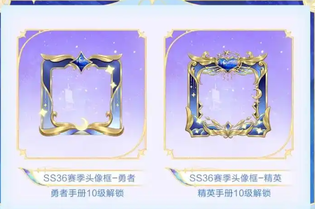 和平精英ss36赛季手册购买建议一览