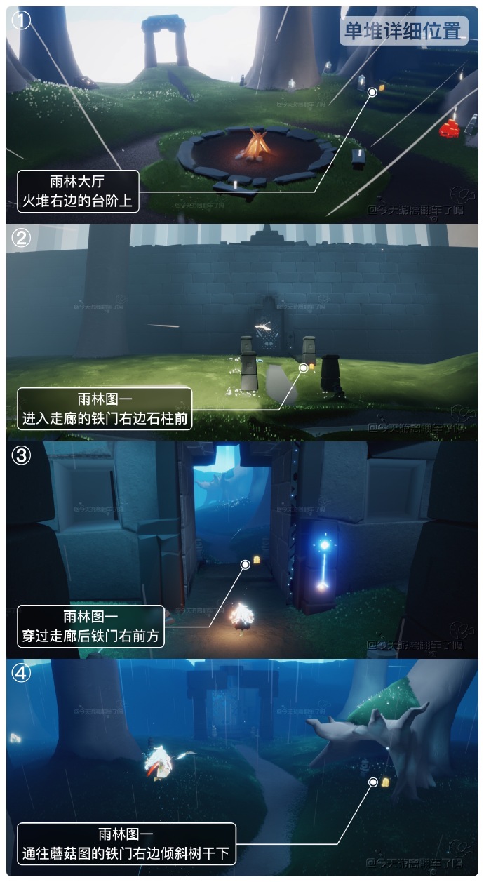 光遇季节蜡烛位置在哪2025.12.01