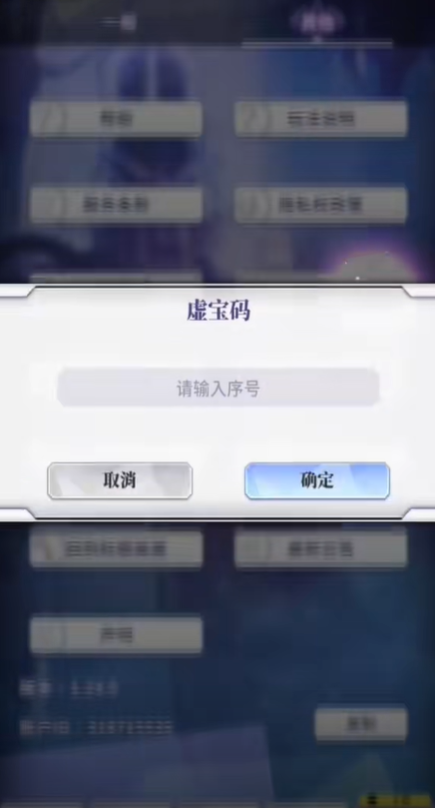 天下布魔兑换码2025年12月最新可用