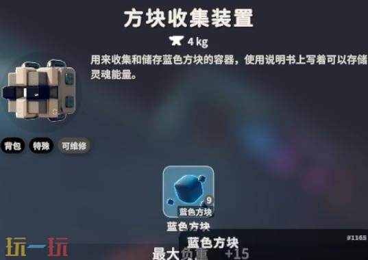 逃离鸭科夫糖果枪怎么获得 糖果枪获取方法及蓝图位置分享