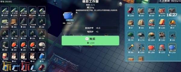 逃离鸭科夫沙鹰怎么获得 沙鹰获取方法及蓝图位置分享