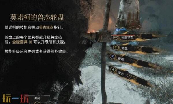 光与影33号远征队角色机制简介：莫诺柯战斗技能介绍与推荐搭配