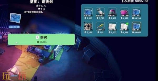 逃离鸭科夫铜钱剑怎么获得 铜钱剑获取方法及蓝图位置分享