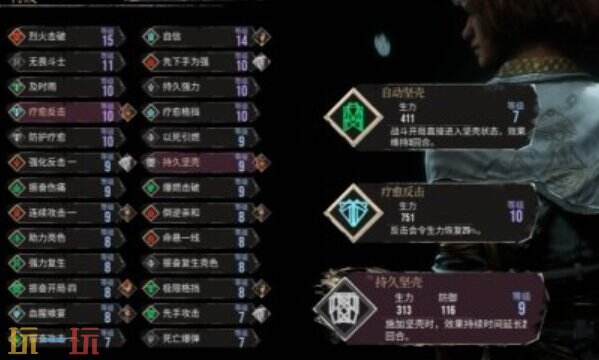 光与影33号远征队角色机制介绍：熙艾尔战斗技能详解与符文推荐