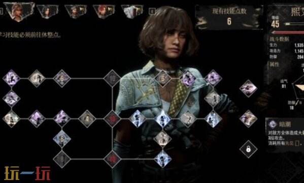 光与影33号远征队角色机制介绍：熙艾尔战斗技能详解与符文推荐