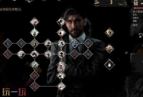 光与影33号远征队角色机制详解:维尔索战斗机制详解与符文推荐