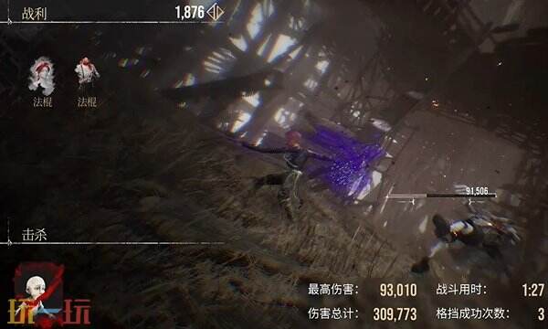 光与影33号远征队默偶全收集指南：全地图默偶点位与奖励分享