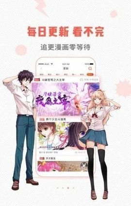 虫虫漫画 1.0.0 安卓版