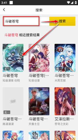 包子漫画 1.0.0 安卓版