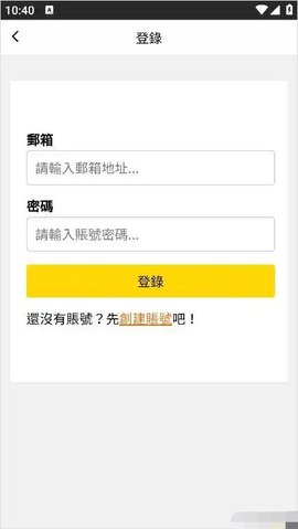 包子漫画 1.0.0 安卓版