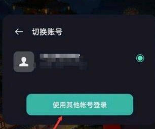 我的世界国际版下载 我的世界国际版下载