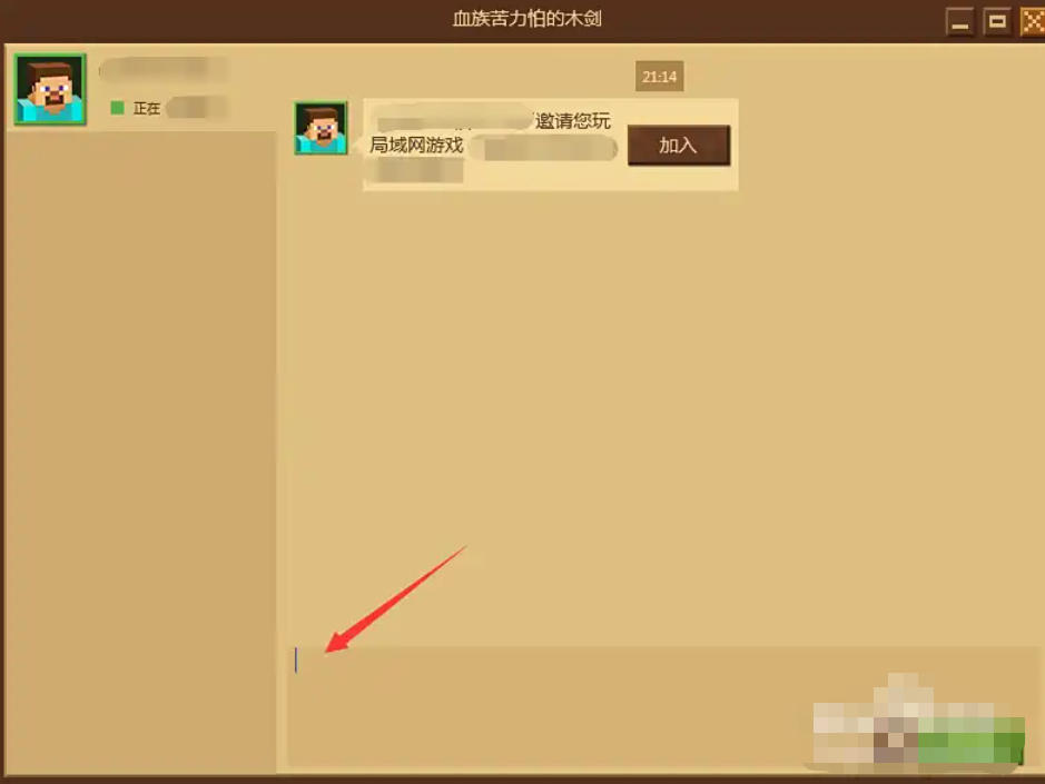 我的世界PCL2启动器下载 我的世界PCL2启动器下载