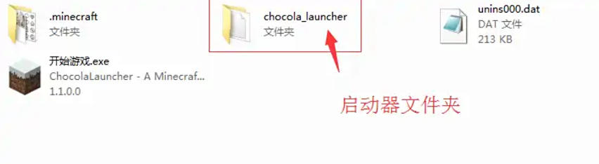 我的世界PCL2启动器下载 我的世界PCL2启动器下载