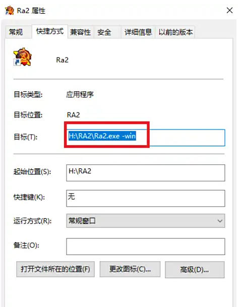 红色警戒2下载 红色警戒2下载