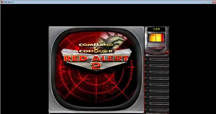 红色警戒2下载 红色警戒2下载