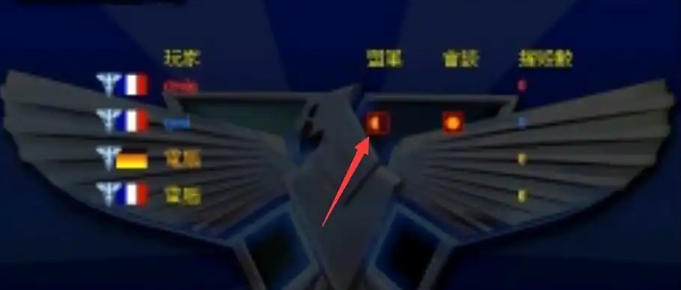 红色警戒2下载 红色警戒2下载