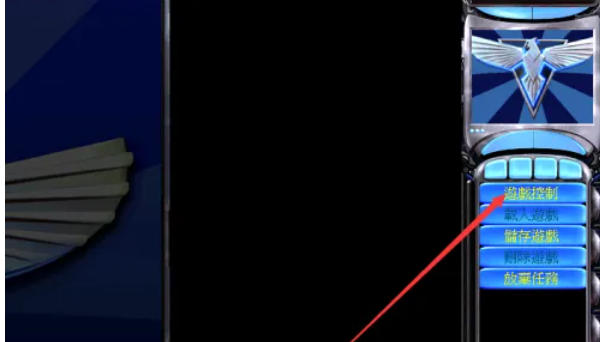 红警2共和国之辉下载