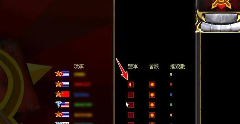 红色警戒2共和国之辉下载