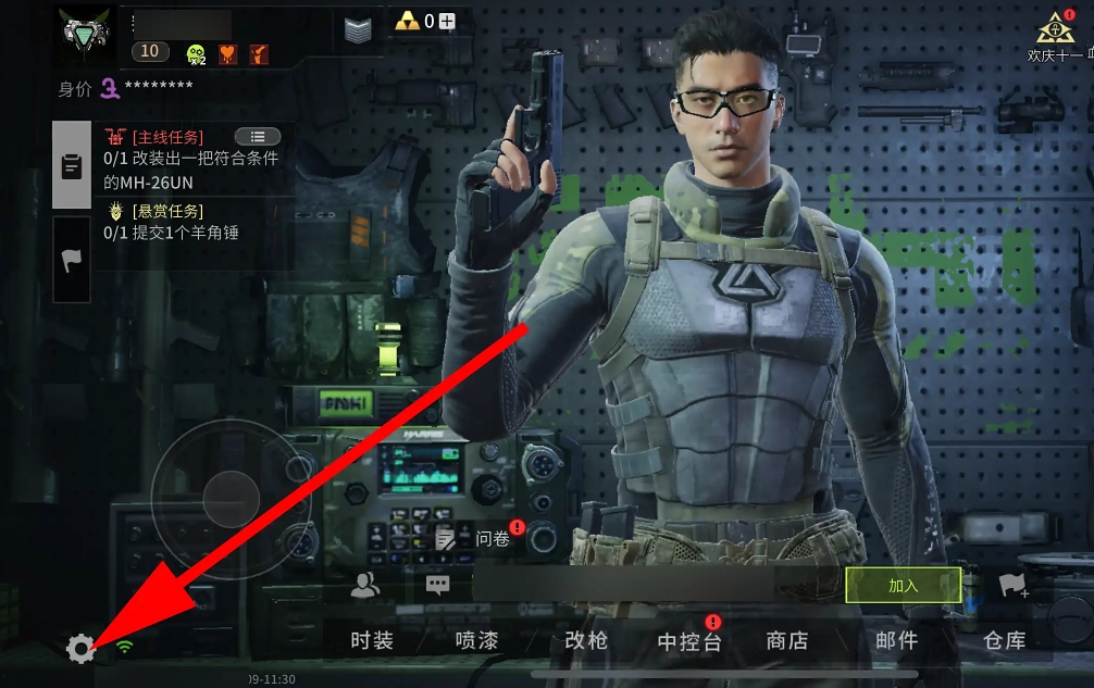 萤火突击下载 萤火突击下载