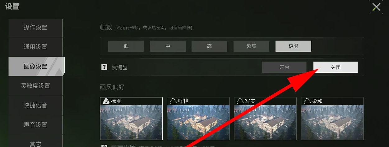 萤火突击下载 萤火突击下载
