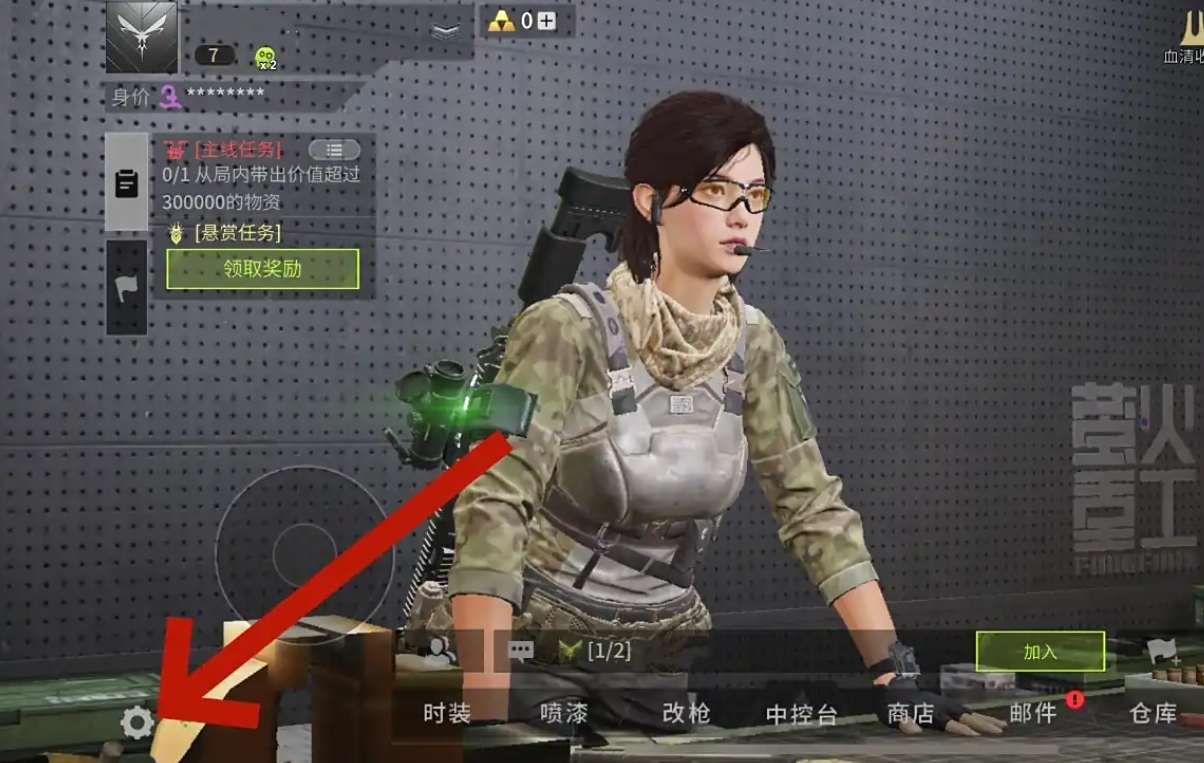 萤火突击下载 萤火突击下载