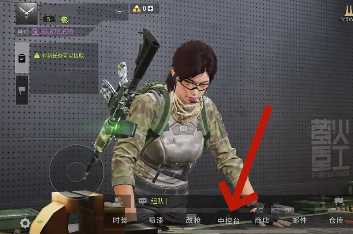 萤火突击下载 萤火突击下载