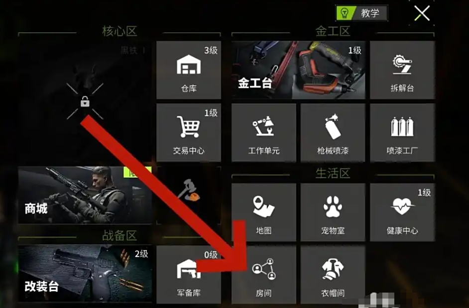 萤火突击下载 萤火突击下载